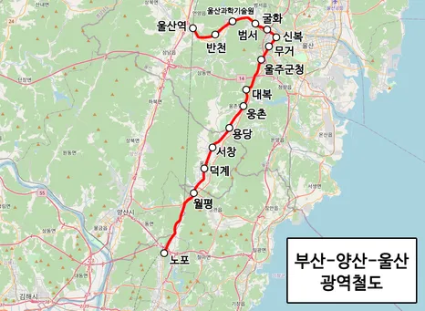 울산~양산~부산 광역철도 건설사업