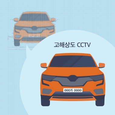 썸네일_고해상도 CCTV.jpg